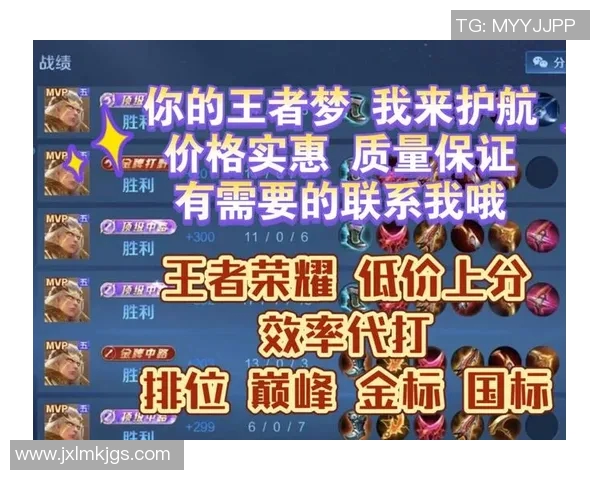 王者荣耀传奇再续：见证BLG从低谷到巅峰的奋斗历程