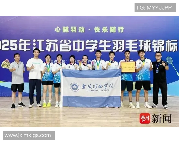 南京羽毛球队实力强劲荣登全国力量排行榜第三名