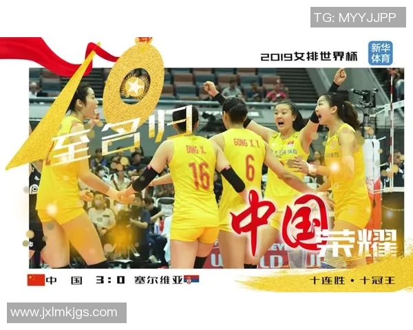 上海排球队心理素质的变革与挑战探索热议排球的新时代