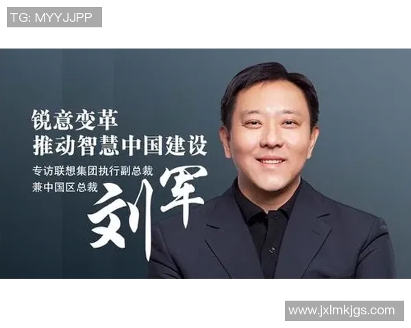 专访刘军:探寻篮球领域成功背后的秘诀与智慧 专访刘军:探寻篮球领域成功背后的秘诀与智慧