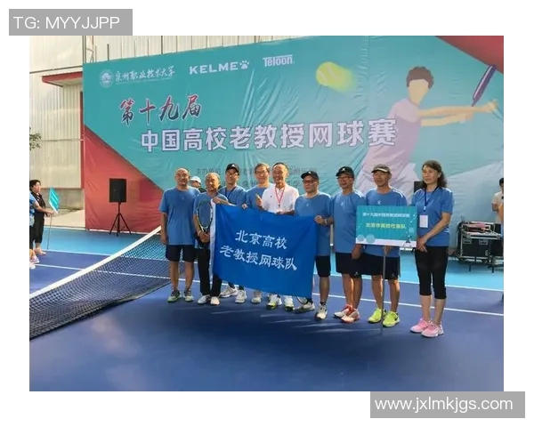 南京网球队引领最新网球团队协作榜单前十名精彩表现回顾