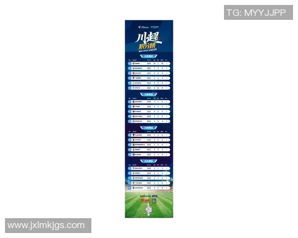 成都足球队强势登顶最新足球力量排行榜前十名分析