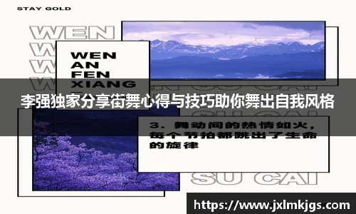 关键词2