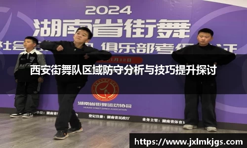 关键词3