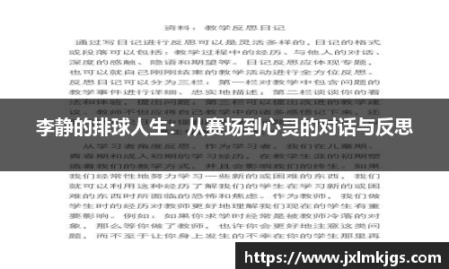 关键词3