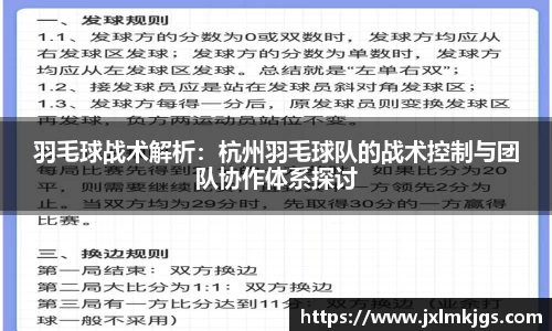 关键词4
