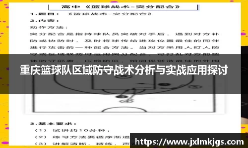 关键词4
