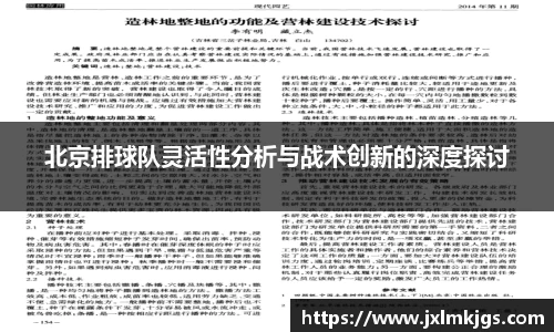 关键词3