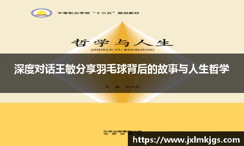 关键词3