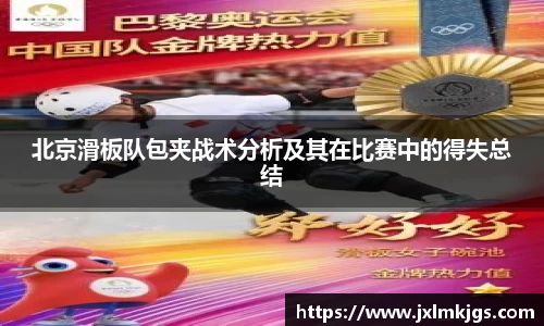关键词2