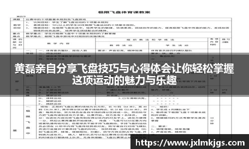 关键词2
