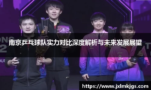 谈球吧资讯网站